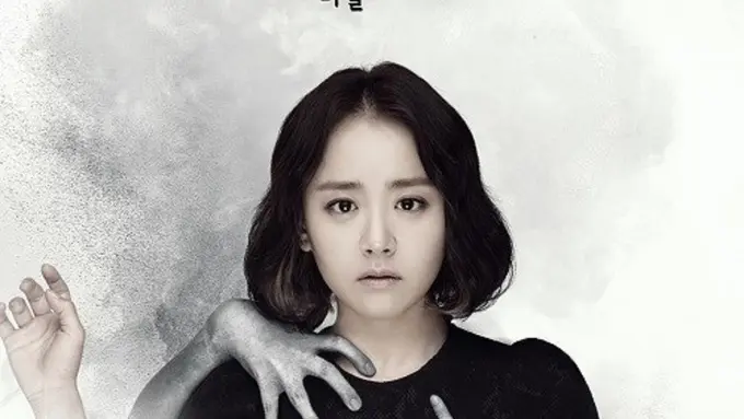 Moon Geun Young