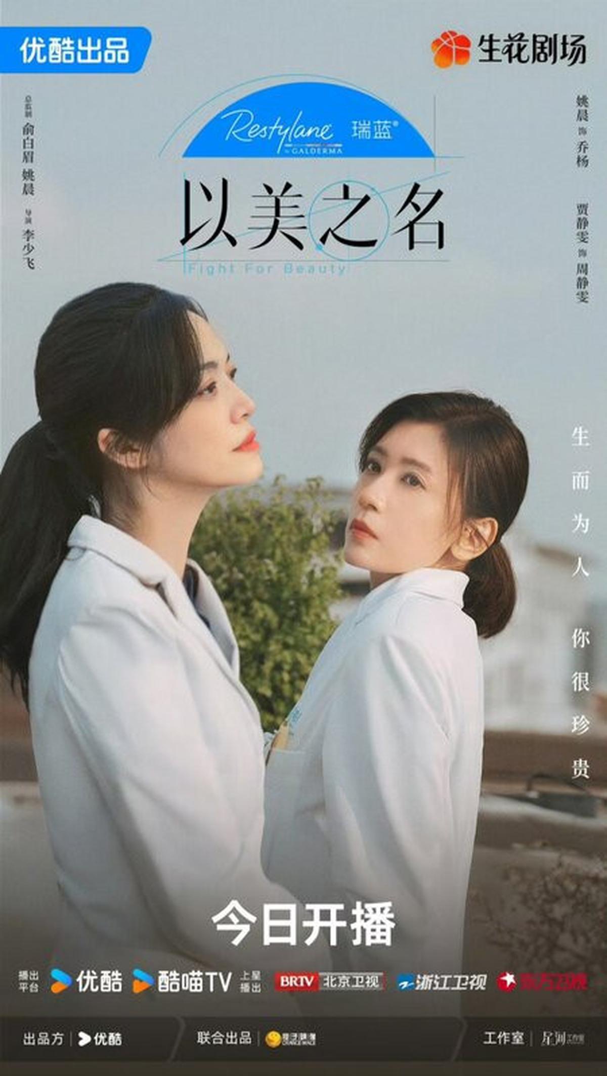 10 Drama China Terbaik Minggu Kedua April 2025 di Maoyan, Mana yang Menarik Perhatianmu?