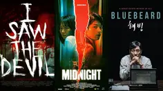 12 Rekomendasi Film Korea Pembunuh Berantai yang Wajib Ditonton Para Pecinta Misteri