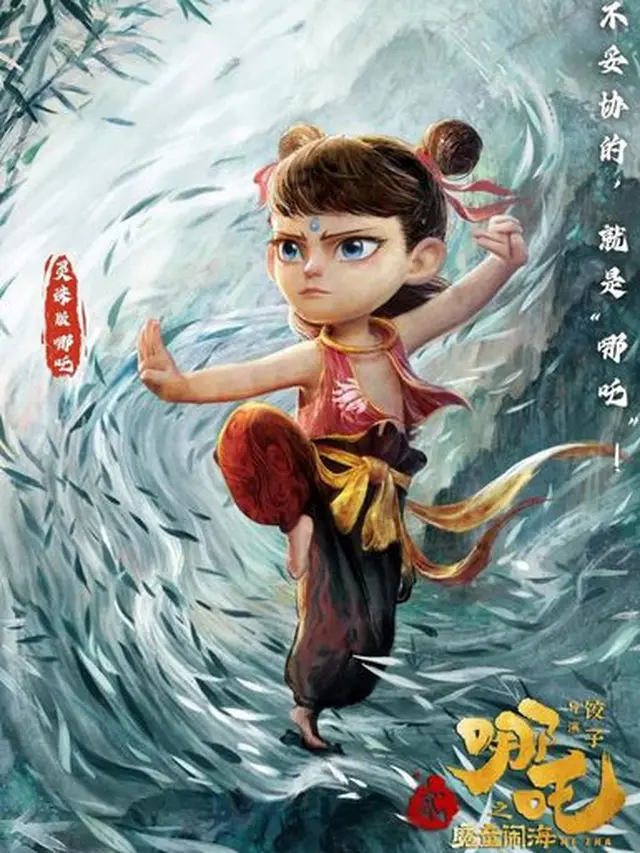 Sinopsis Film \'NE ZHA 2\', Kapan Rilis di Indonesia? (credit: imdb)