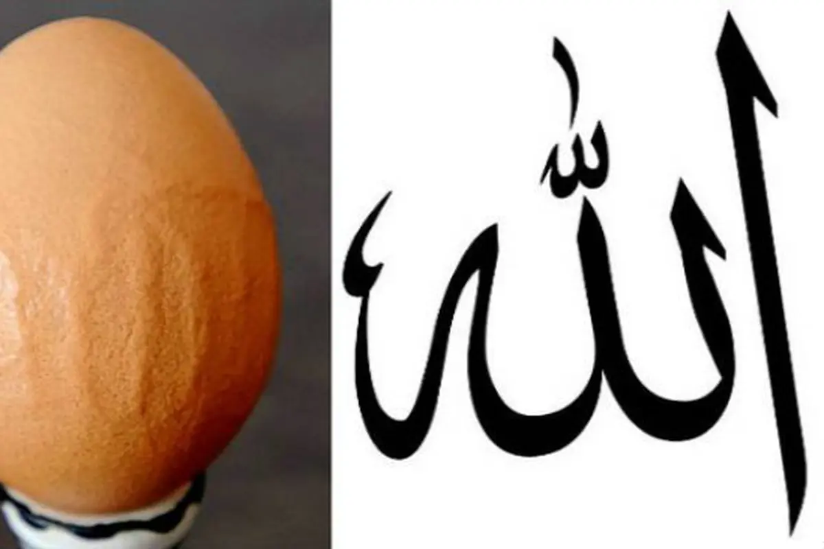 Telur dengan Lafaz Allah Ditemukan di Inggris