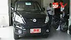 liputan6