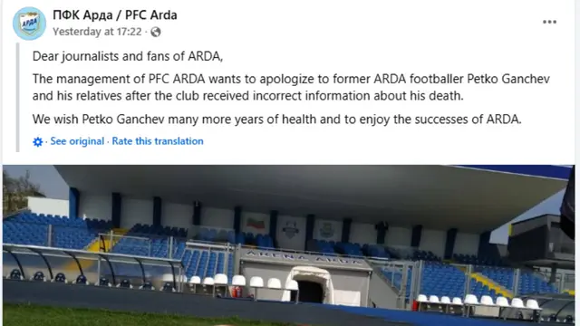 Arda Kardzhali