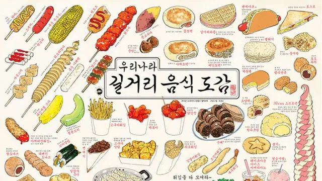 15 Jajanan Kaki Lima di Korea yang Sanggup Bikin Lidahmu Berdisko
