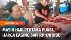 Hari pertama bulan puasa dihadapkan dengan kenaikan harga daging sapi. Harga satu kilogram daging sapi kini tembus Rp170 ribu.