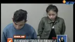 Menurut ketua RT setempat, beberapa hari sebelum ditemukan tewas korban sempat membawa dua temannya untuk menginap.