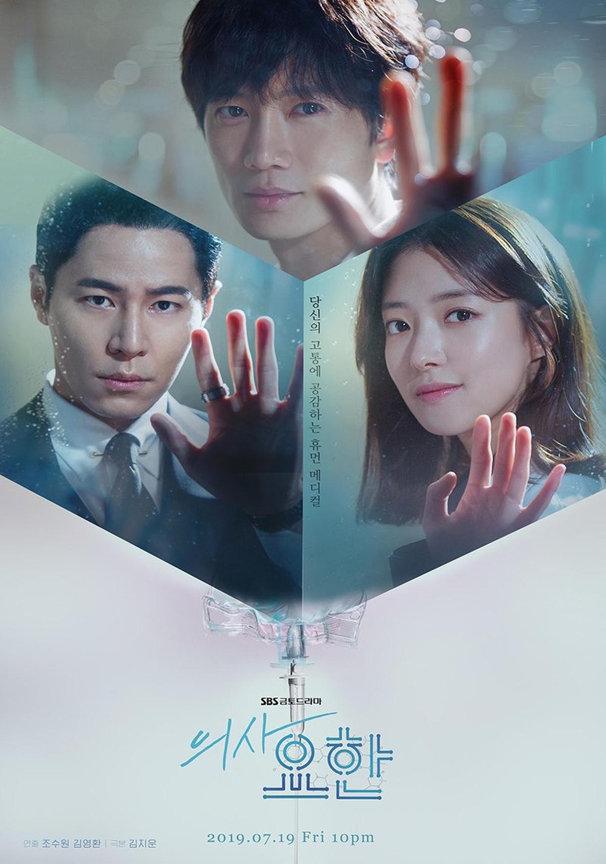 7 Rekomendasi Drama Korea Terbaik yang Diperankan Ji Sung dengan Rating Tertinggi, Wajib Masuk Watchlist