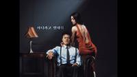 J.Y Park akan rilis lagu terbarunya dalam rangka 30 tahun berkarir di industri musik. (Dok. Instagram @jypentertainment).