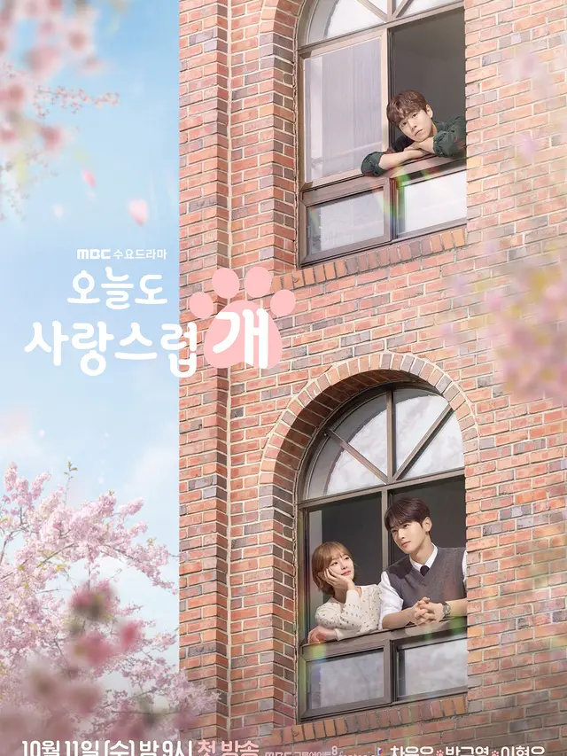 Poster Drama Korea A Good Day to be A Dog