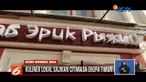 Demam Piala Dunia membawa berkah bagi sektor wisata dan kuliner di Rusia.