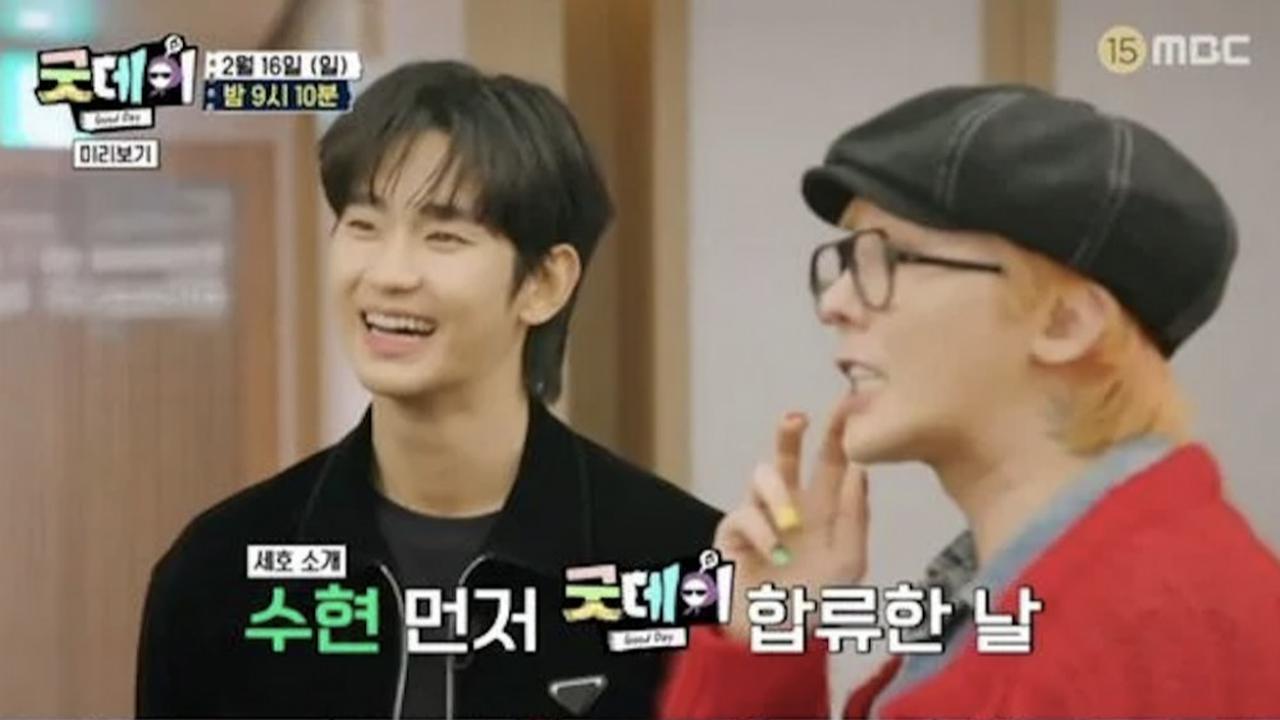 G-Dragon dan Kim Soo Hyun