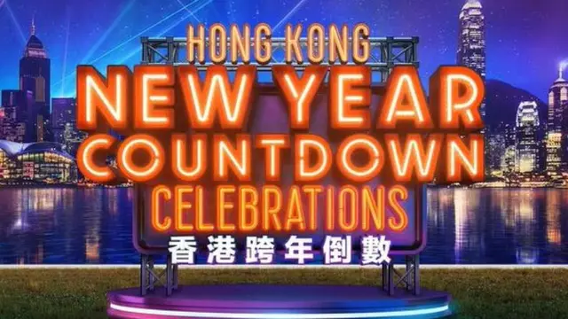 Hong Kong Siap Rayakan Tahun Baru 2022 dengan Pertunjukan Lampu dan Grup Orkestra Terbaik