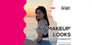 Lagi trending di Social media makeup style yang simpel tapi menarik buat dicoba, yaitu Makeup &lsquo;No Makeup&rsquo; Looks. Ketahui faktanya di sini yuk!