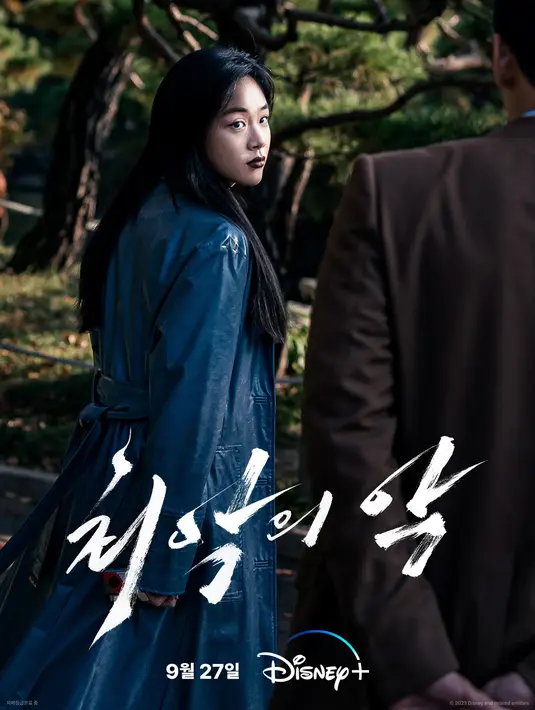 <p>BIBI akan berperan sebagai Hae Ryun, yang memainkan peran penting dalam distribusi pabrik obat Tiongkok. Hae Ryun pergi ke Korea untuk membuat kesepakatan dengan Jung Ki Chul, tapi setelah dia bertemu Park Joon Mo, dia membuat peristiwa tak terduga. (Foto: Disney+ Hotstar via Soompi)</p>
