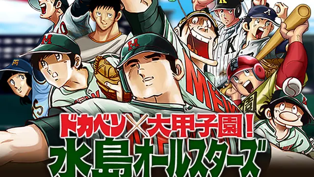 Manga Populer Ini Jumlahnya Lebih dari 100 Jilid