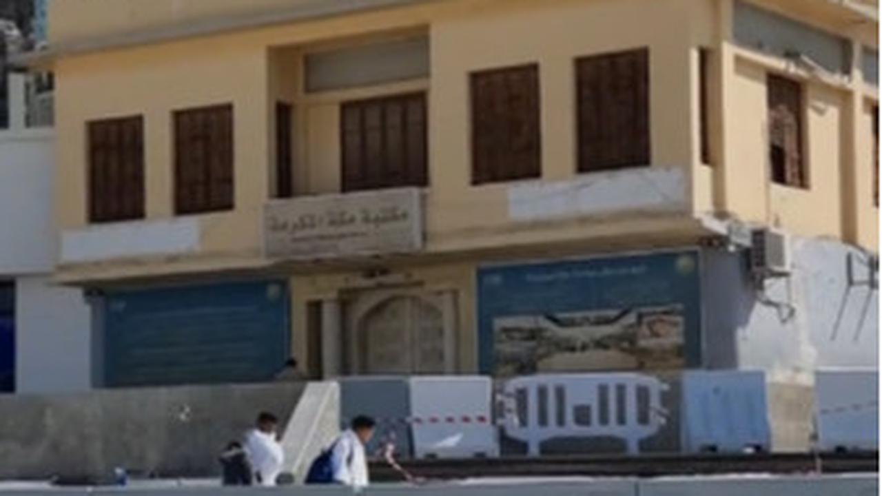 Rumah Nabi Muhammad SAW Dilahirkan