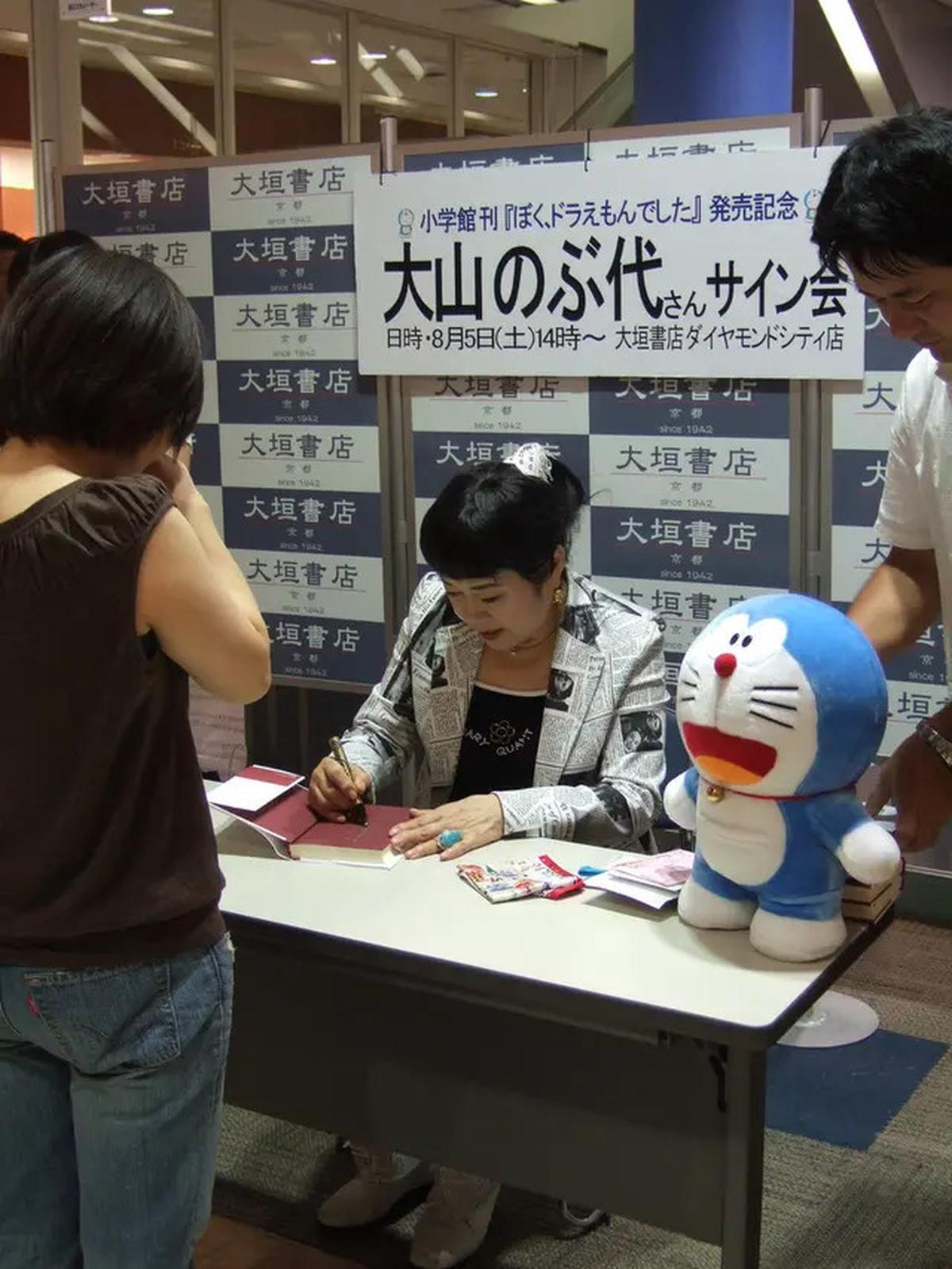 Hari-hari Terakhir Nobuyo Oyama, Pengisi Suara Doraemon yang Meninggal Dunia di Usia 90 Tahun