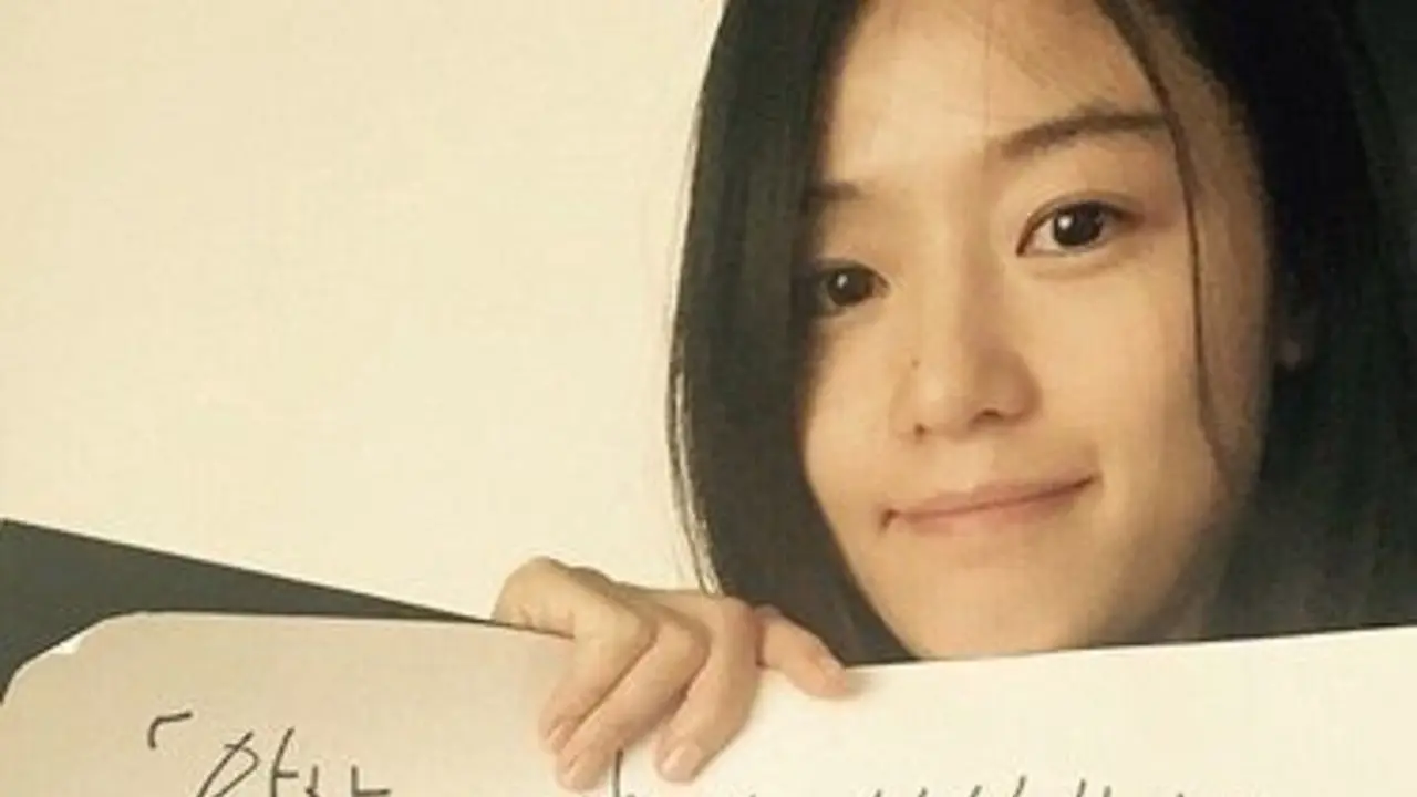 Jun Ji Hyun