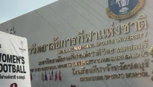 Thailand National Sports University, Chonburi, yang menjadi venue pertandingan sepak bola putri SEA Games 2025. Ketika sampai di Bangkok usai mendampingi Timnas Indonesia di Chiang Mai, Bola.com langsung bergegas ke Chonburi untuk melihat aksi Tim Garuda Pertiwi. (Bola.com/Muhammad Adi Yaksa)