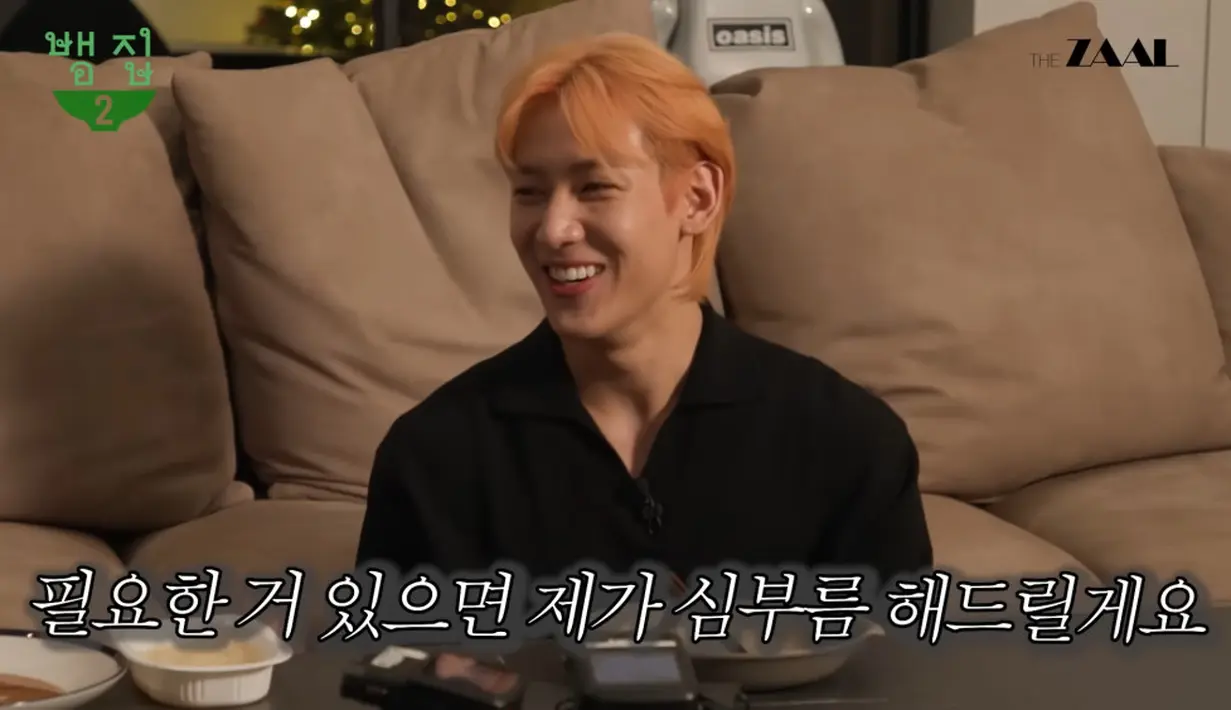 Taeyeon bercerita bahwa dia tidak suka pergi ke tempat yang banyak orang, jadi dia tidak sering berbelanja. Menanggapi ini, BamBam berkata, “Jika kamu membutuhkan sesuatu, aku akan melakukannya untukmu.” (Foto: YouTube/ 뱀집)