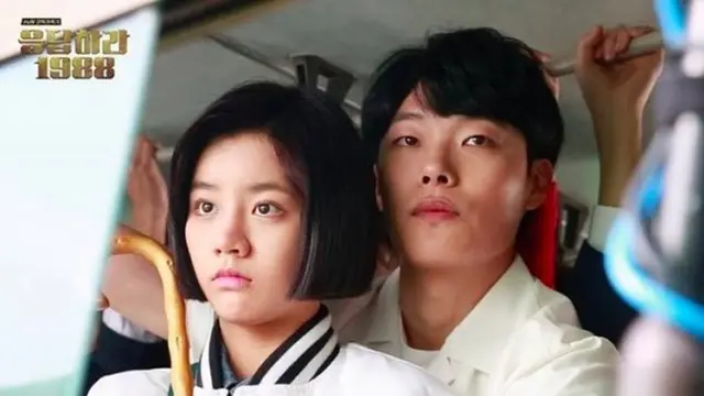 Ryu Jun Yeol - Hyeri dalam Reply 1988. (tvN via Soompi)