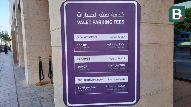 Msheireb Downtown Doha