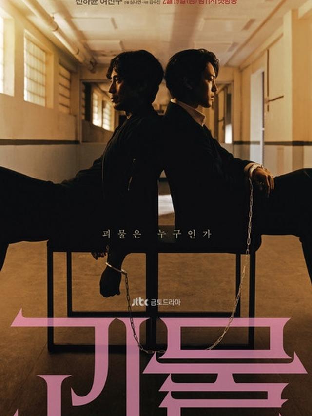 Drakor dengan 16 episode yang wajib ditonton. (credit: instagram.com/jtbcdrama)