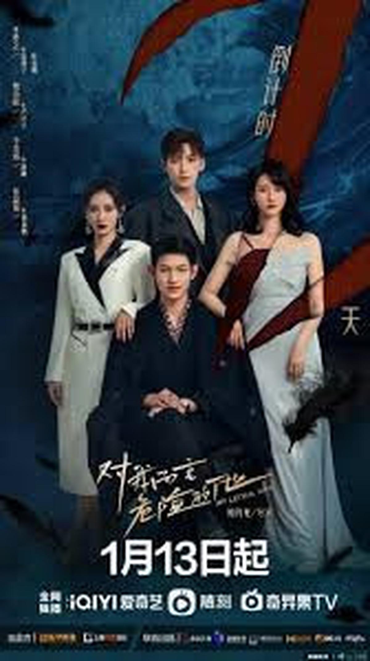 8 Rekomendasi Drama China yang Semua Pemerannya Serbuk Berlian