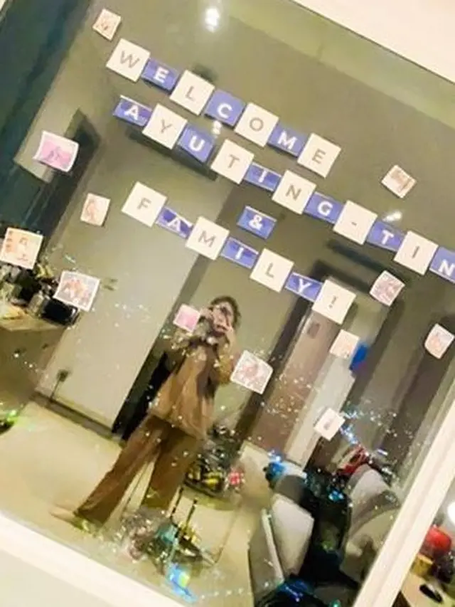 Ayu Ting Ting