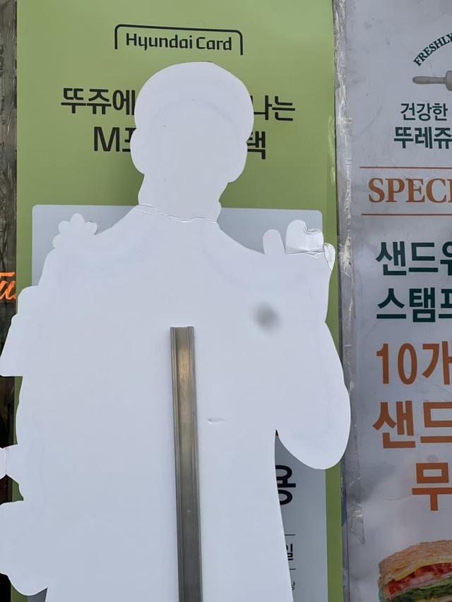 Kim Soo Hyun terancam bayar denda fantastis. (credit:x.com/corine9000)