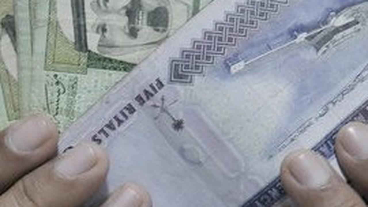 Riyal