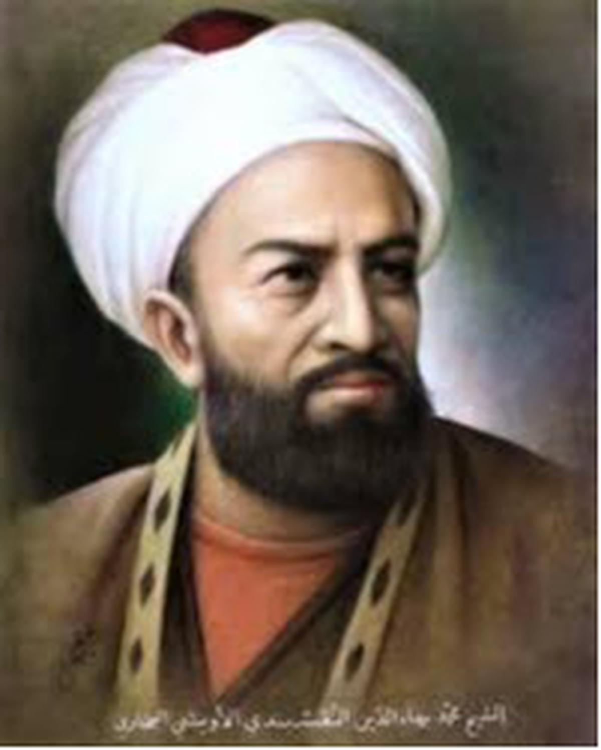 SYEKH BAHAUDDIN NAQSYABAND