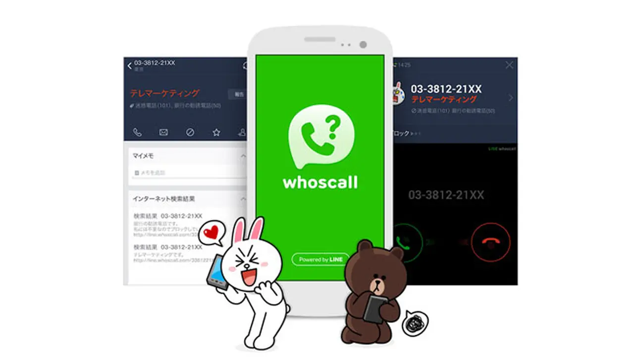 call-140110c.jpg