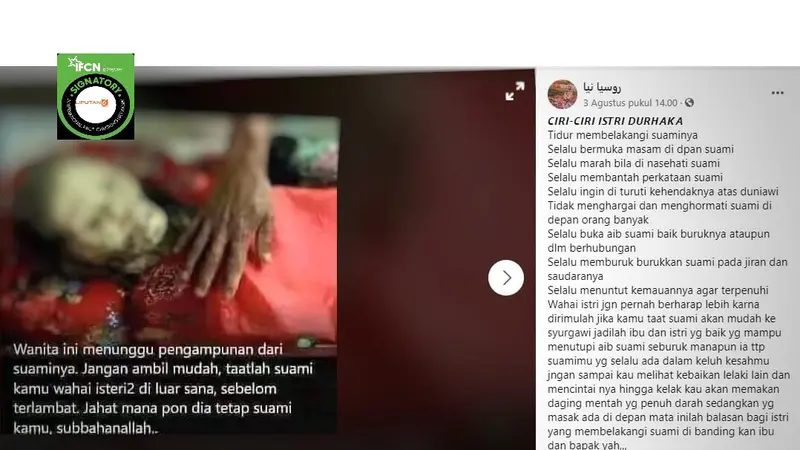 Penelusuran klaim foto istri yang menunggu pengampunan suaminya