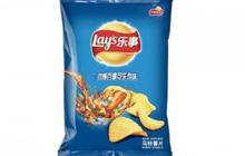 Keripik kentang rasa ayam Pepsi, mau coba?