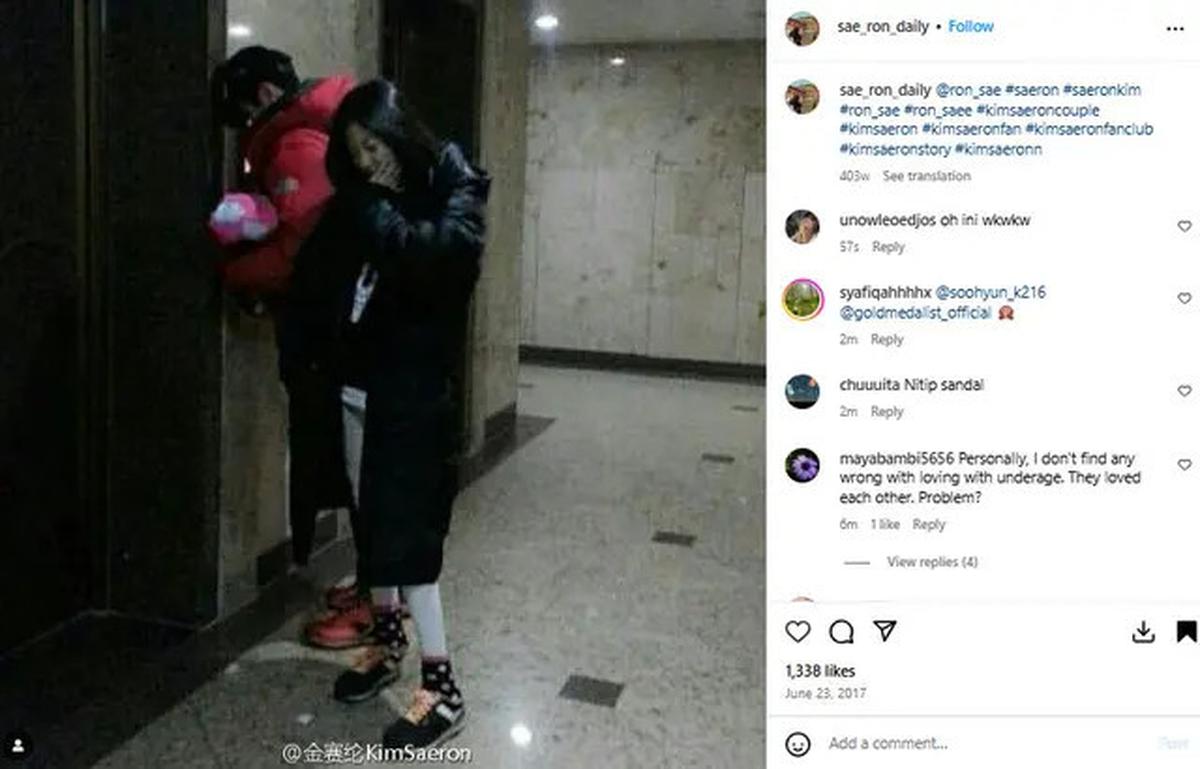 Viral Foto Kim Sae Ron Diduga Bersama Kim Soo Hyun, Diunggah pada 2017