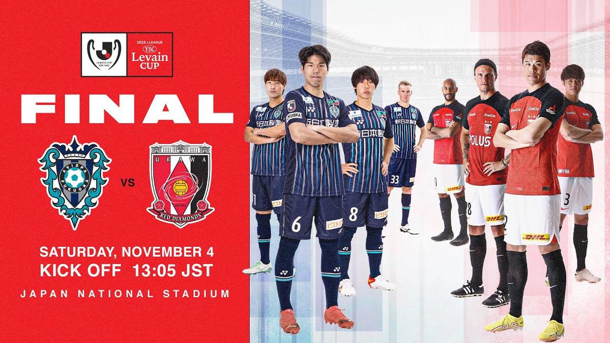 Foto Menanti Duel Sengit Avispa Fukuoka vs Urawa Red Diamonds di