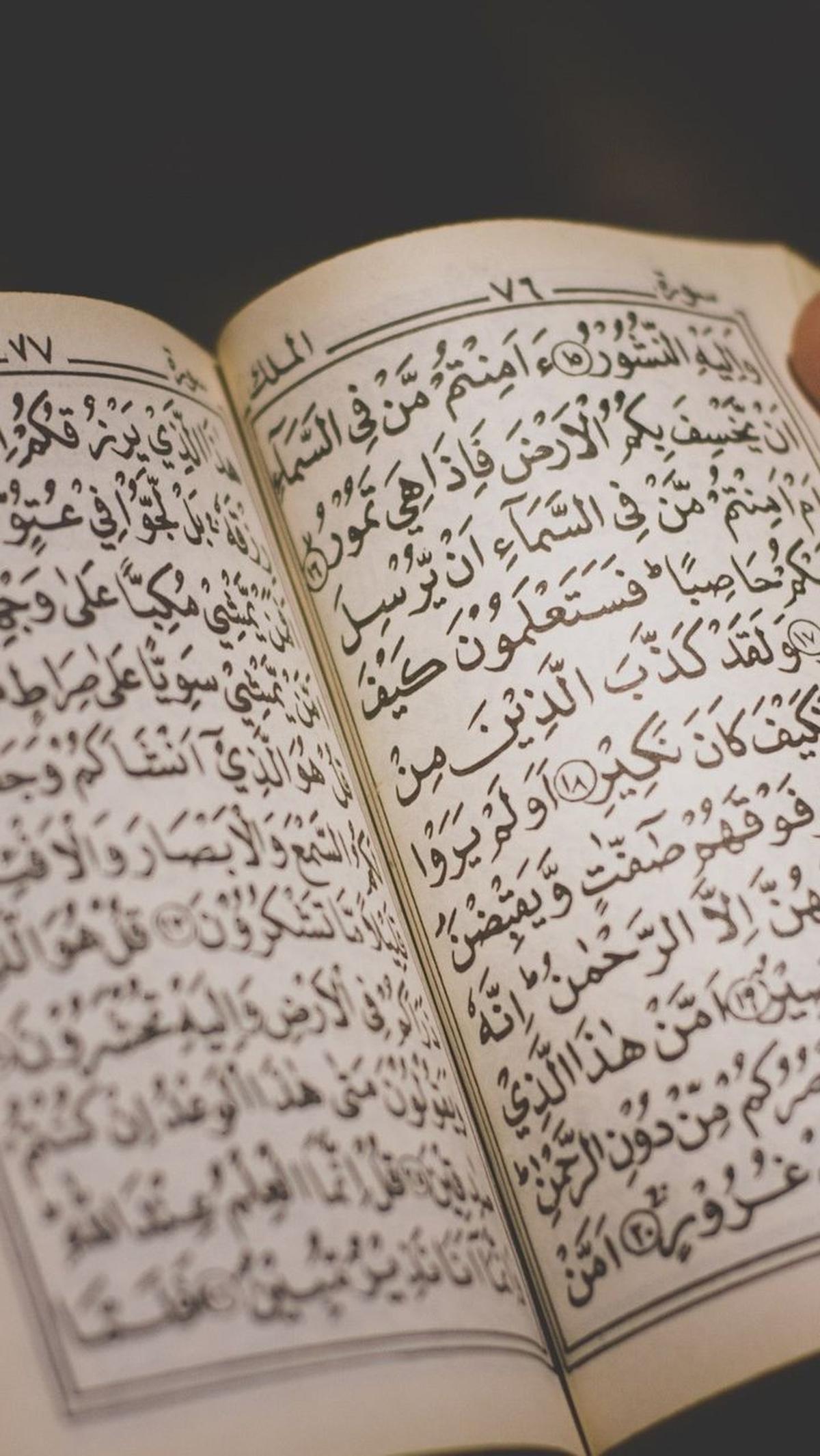 <b>Keutamaan Sayyidul Istighfar</b>