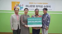 Hana Bank Salurkan Beasiswa untuk Siswa Berprestasi JIKS