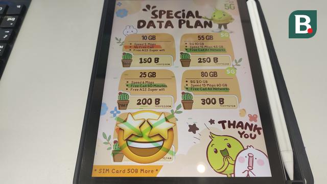 Daftar Harga Salah Satu Kartu Seluler di Thailand