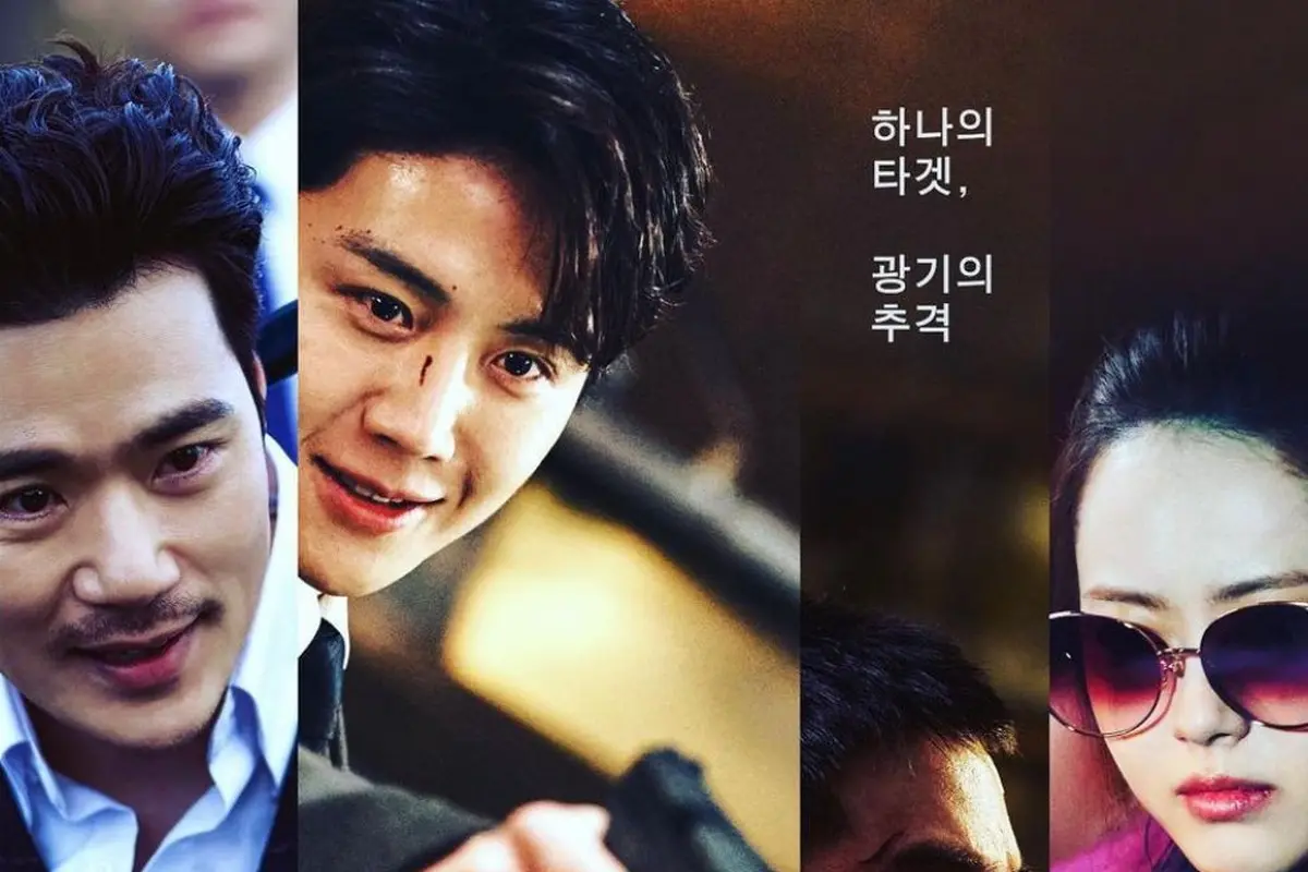 The Childe, film terbaru Kim Seon Ho