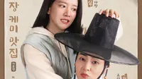Exy WJSN Jadi Rajin Masak Kuliner Khas Korea Demi Tampil di Drakor Heo's Diner
