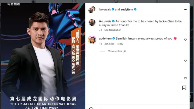 Iko Uwais dipilih Jackie Chan menjadi juri (instagram.com/iko.uwais)