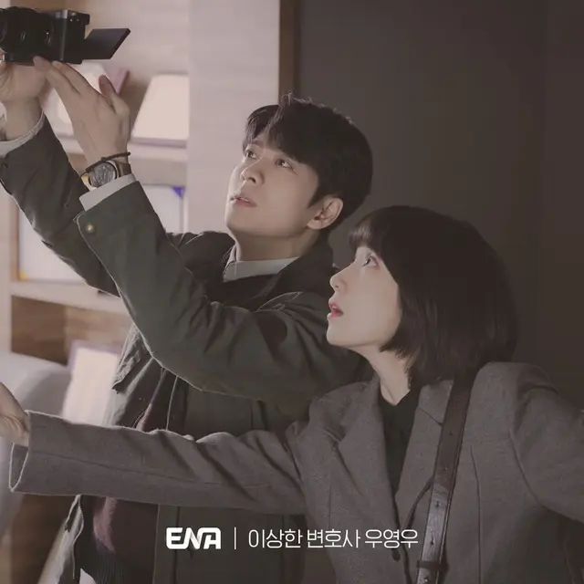 Kang Tae Oh dan Woo Young Woo