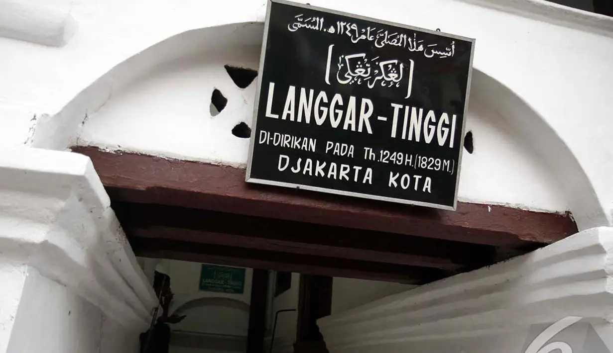 Langgar Tinggi Pekojan didirikan pada 1249 H / 1829 M oleh seorang pedagang muslim dari Yaman bernama Abubakar Shihab, Jakarta, Sabtu (12/7/2014) (Liputan6.com/Faizal Fanani)
