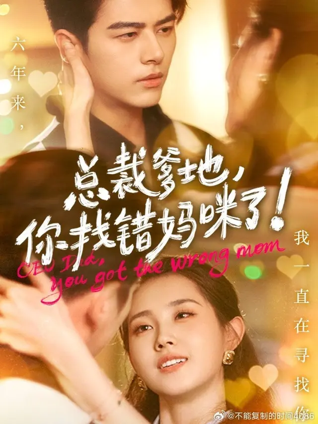 Drama China Love Scenery/foto: nannan enthusiast via mydramalist