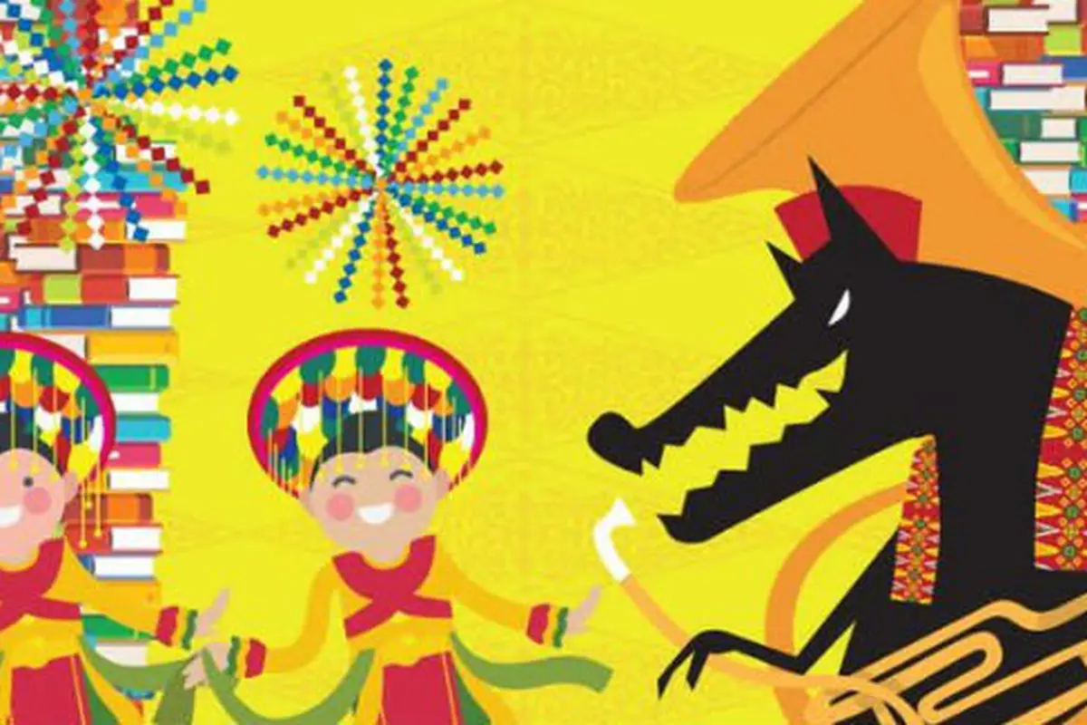 Big Bad Wolf 2018 ICE BSD City
