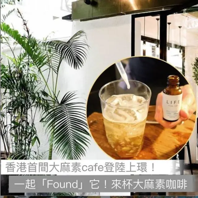 Meski Dilarang, Kenapa Ada Kafe Ganja di Hong Kong?
