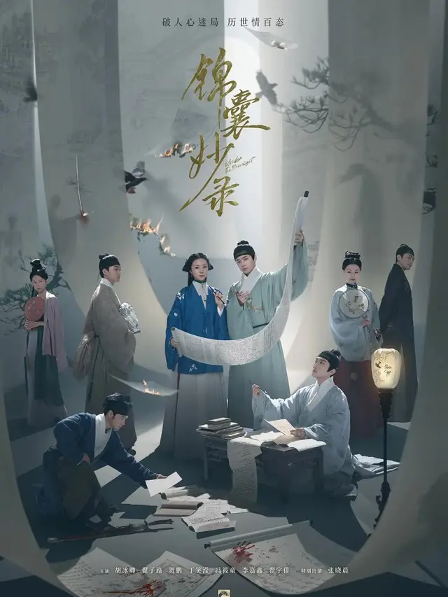 Drama China Paling Heartwarming untuk Libur Lebaran. (sumber: mydramalist)