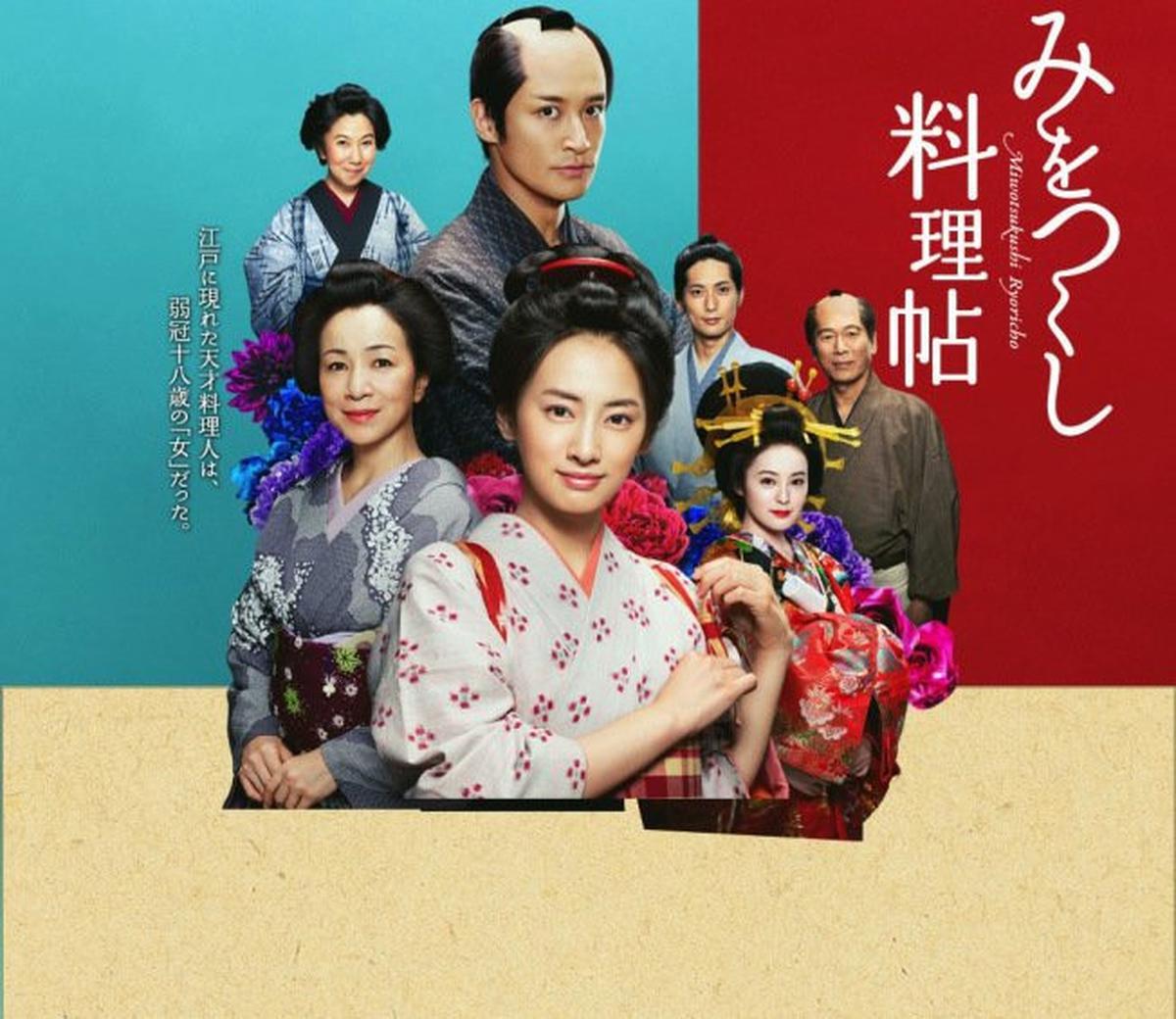 5 Drama Jepang Tentang Masakan, Inspirasi Menu Lebaran Unik